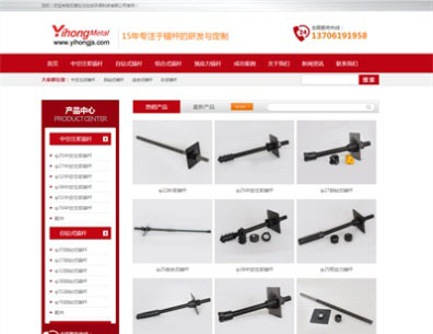 無錫奕宏金屬制品有限公司全網營銷優化案例