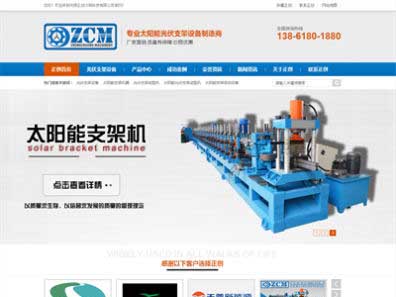 無錫正創冷彎科技有限公司全網營銷優化案例