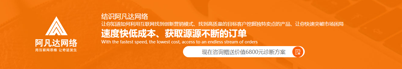 無錫網站優化 無錫網站優化