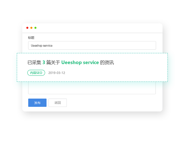 網站優化 網站優化