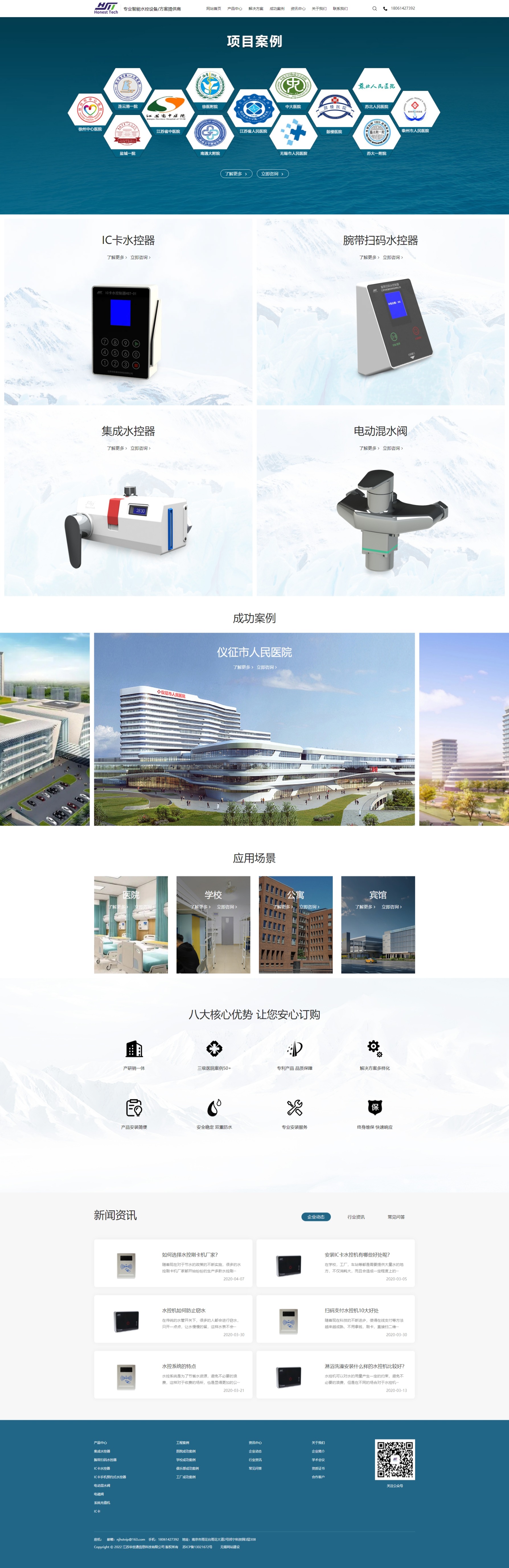 1652161380330600.jpeg 網頁捕獲_10-5-2022_134230_hst.ppjdfw.com.jpeg