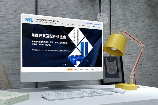 網站建設 網站建設