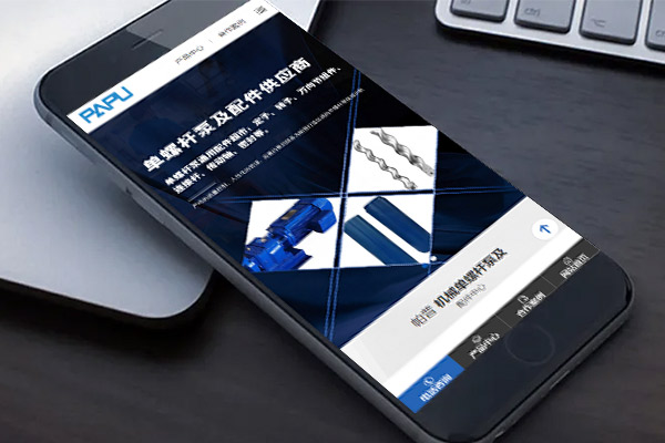模板建站與高端定制網站有什么不同