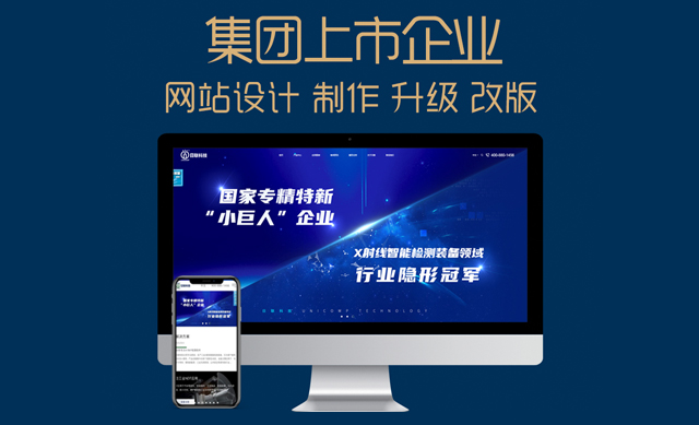 國內SEO優化的現狀