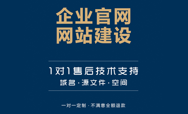 網站建設中如何用內容留住用戶