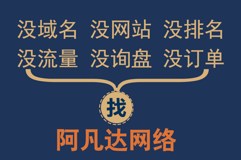 某度快照不更新的原因有哪些