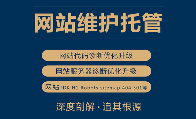 網頁打不開的原因有哪些