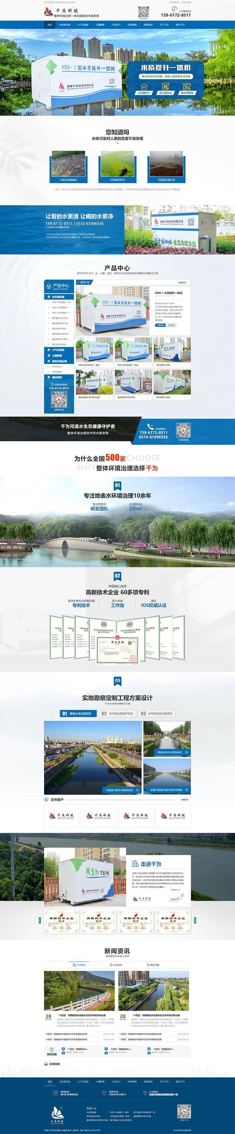 1666165688179744.jpg 千為2.jpg