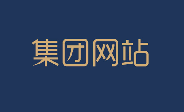 網(wǎng)站制作 網(wǎng)站制作