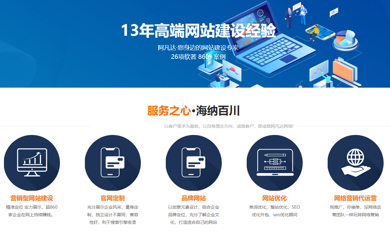 網(wǎng)站建設 網(wǎng)站建設