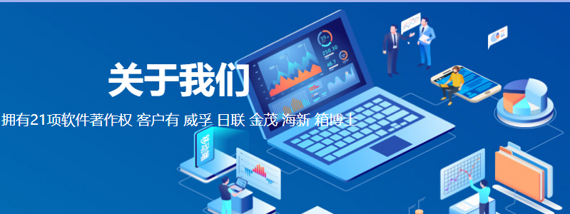 無錫網站設計