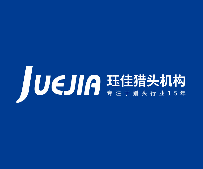 玨*企業(yè)運(yùn)營管理（無錫）有限公司獵頭機(jī)構(gòu)網(wǎng)站建設(shè) 網(wǎng)站設(shè)計 網(wǎng)站定制開發(fā)案例