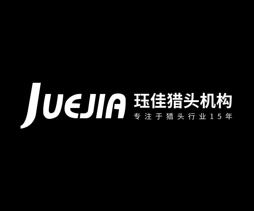 玨*企業管理咨詢(上海)有限公司成都分公司網站定制 網站建設制作案例