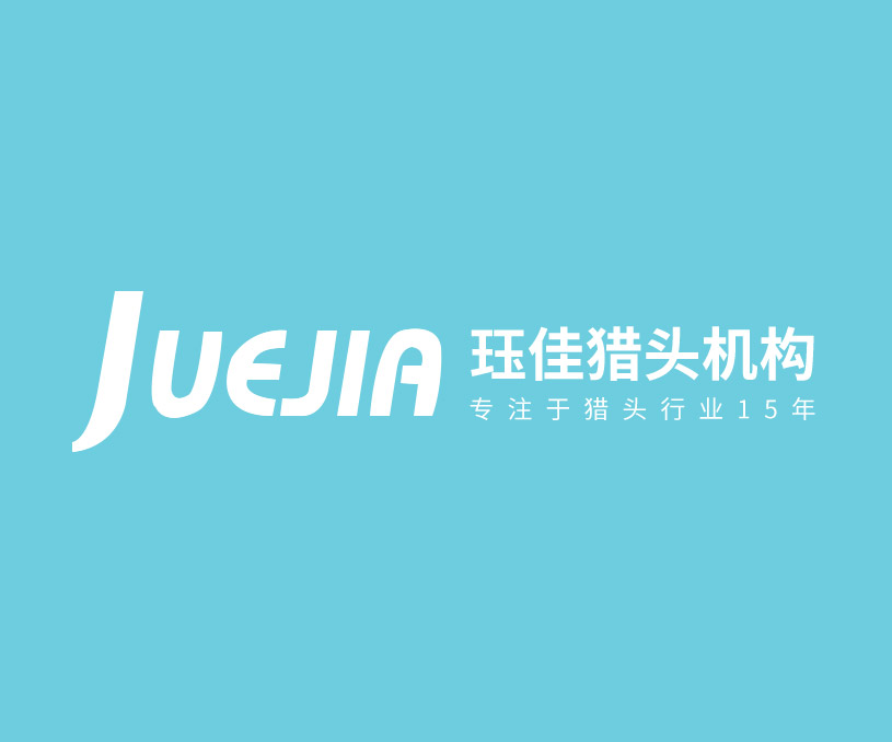 玨*獵頭(上海)有限公司常州分公司高端網(wǎng)站開發(fā) 網(wǎng)站建設(shè)制作 案例