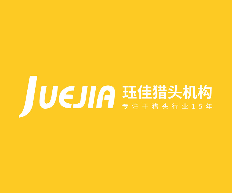 玨*獵頭(上海)有限公司福州分公司品牌網(wǎng)站建設(shè) 網(wǎng)站制作 案例