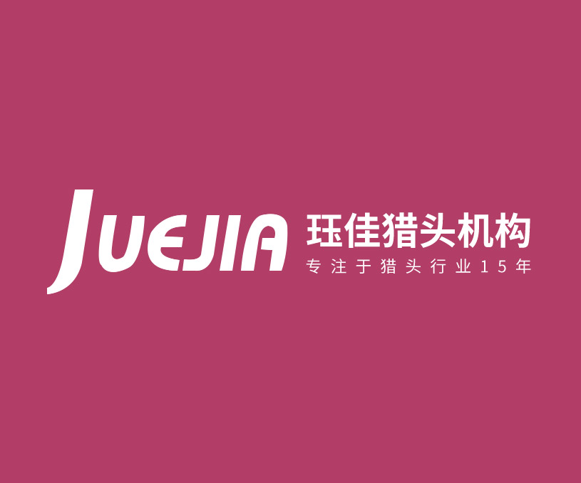 玨*獵頭(上海)有限公司泉州分公司官網(wǎng)建設(shè) 網(wǎng)站制作設(shè)計(jì) 案例