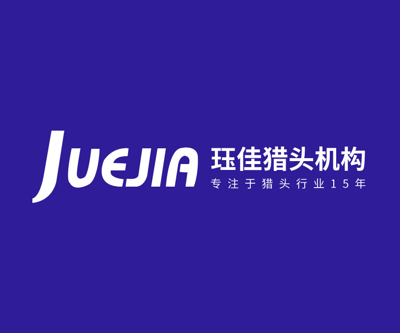玨*獵頭（上海）有限公司寧波分公司網(wǎng)站設(shè)計(jì) 網(wǎng)站建設(shè)制作案例