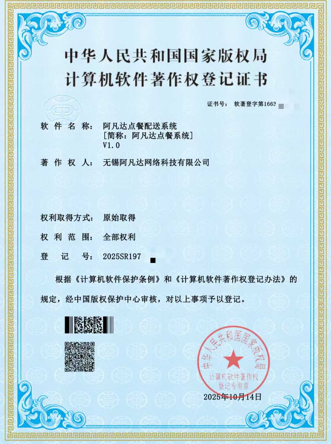 1761800940878233.jpg 1761800940878233.jpg