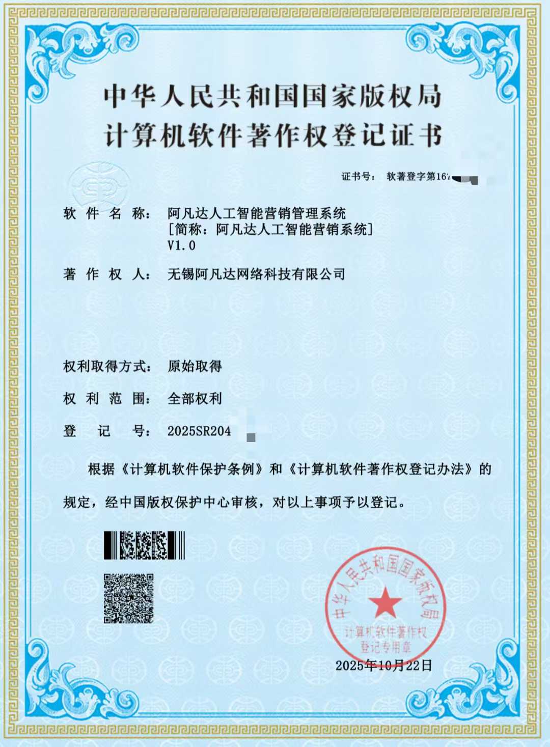 1761800954400202.jpg 1761800954400202.jpg